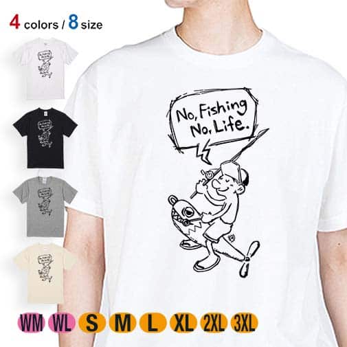 【Tシャツ】【釣りざんまい】ルアーに乗ったアングラー 5.6oz Cotton:100%