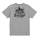 【Tシャツ】【釣りざんまい】釣日和 5.6oz Cotton:100%