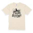 【Tシャツ】【釣りざんまい】釣日和 5.6oz Cotton:100%
