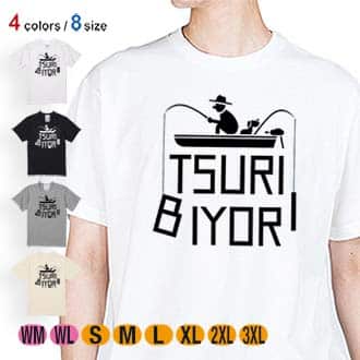 【Tシャツ】【釣りざんまい】釣日和 5.6oz Cotton:100%