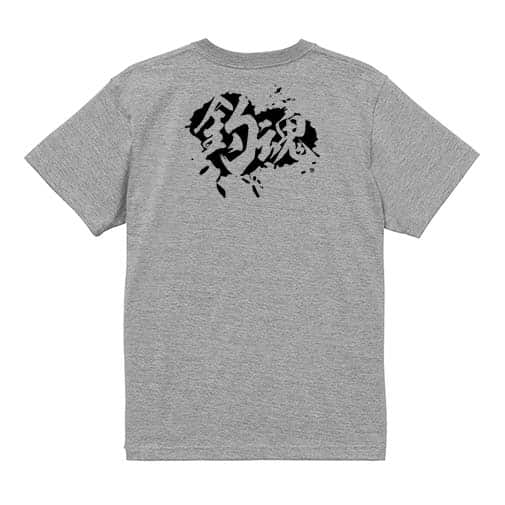 【Tシャツ】【釣りざんまい】釣魂 5.6oz Cotton:100%