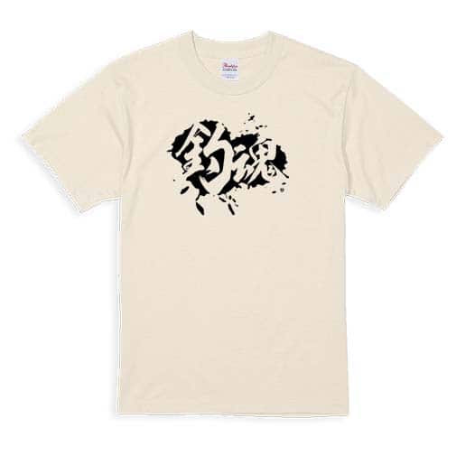 【Tシャツ】【釣りざんまい】釣魂 5.6oz Cotton:100%