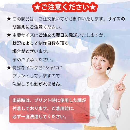 【Tシャツ】【釣りざんまい】特技は鬼合わせですが何か?　縦書き 5.6oz Cotton:100%