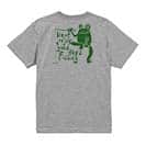 【Tシャツ】【釣りざんまい】カエルが釣りをするでケロ 5.6oz Cotton:100%