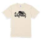 【Tシャツ】【釣りざんまい】オクトパッシングゲーム 5.6oz Cotton:100%