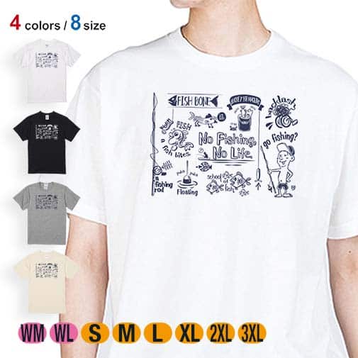 【Tシャツ】【釣りざんまい】釣りが好きなんです　横描き 5.6oz Cotton:100%