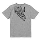 【Tシャツ】タチウオ　墨絵風 5.6oz Cotton:100%