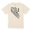 【Tシャツ】タチウオ　墨絵風 5.6oz Cotton:100%