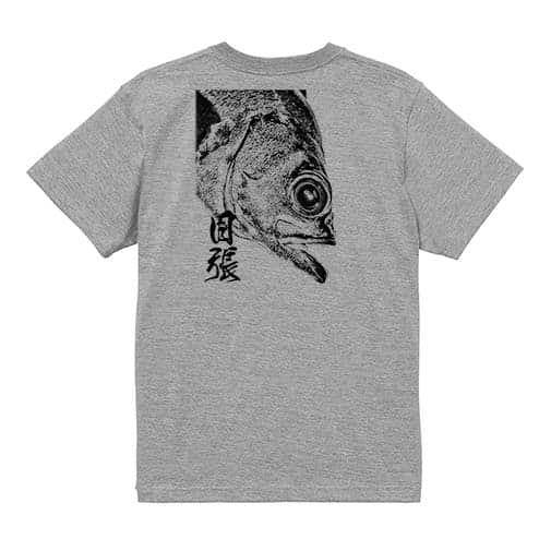 【Tシャツ】メバル　墨絵風 5.6oz Cotton:100%