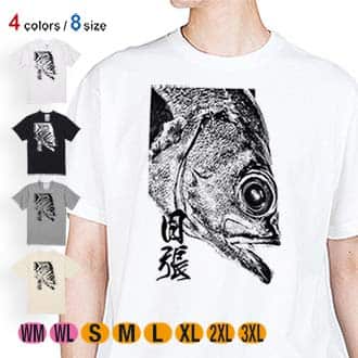 【Tシャツ】メバル　墨絵風 5.6oz Cotton:100%