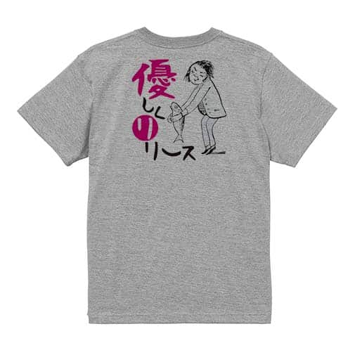 【Tシャツ】優しくリリース 5.6oz Cotton:100%
