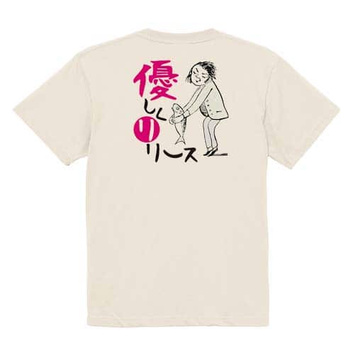 【Tシャツ】優しくリリース 5.6oz Cotton:100%
