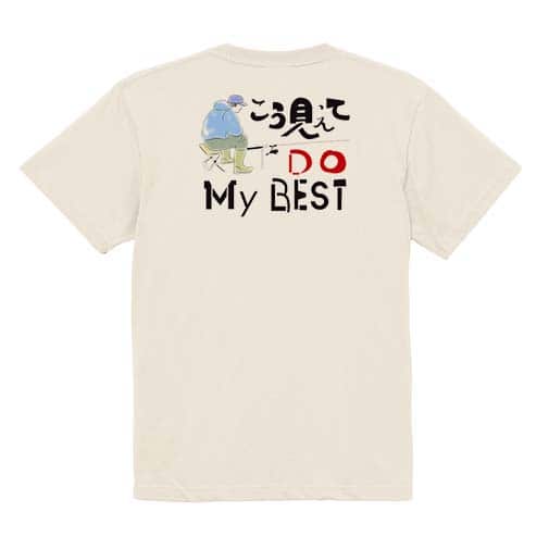 【Tシャツ】こう見えてDo My BSET 5.6oz Cotton:100%