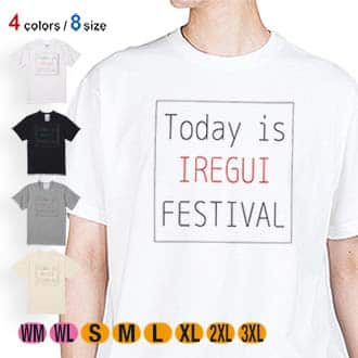 【Tシャツ】This is IREGUI FESTIVAL 5.6oz Cotton:100%