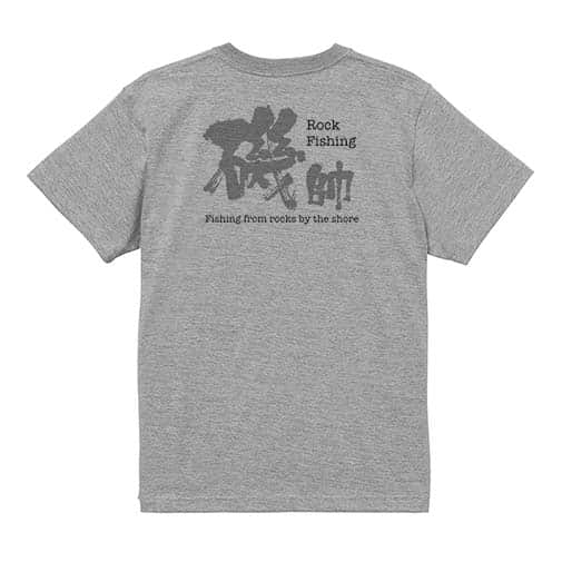 【Tシャツ】磯師 5.6oz Cotton:100%