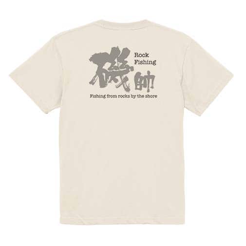 【Tシャツ】磯師 5.6oz Cotton:100%