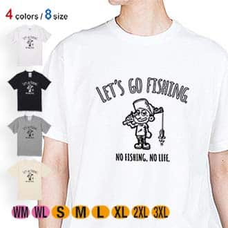 【Tシャツ】【釣りざんまい】レッツゴーフィッシング 釣り好き少年 5.6oz Cotton:100%