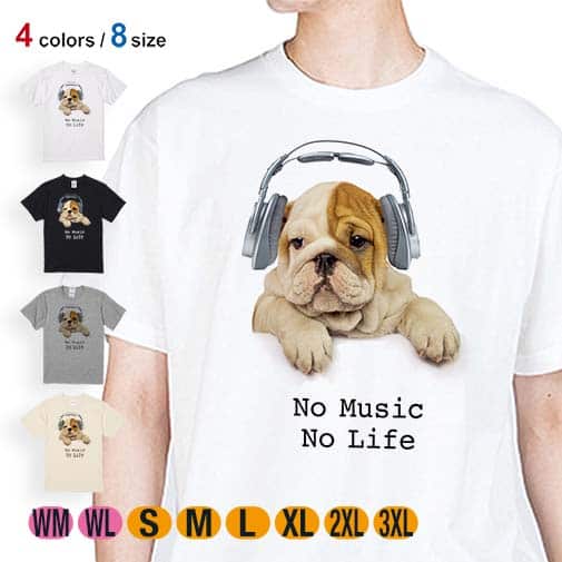【Tシャツ】ブルドックだってNo Music No Life 5.6oz Cotton:100%