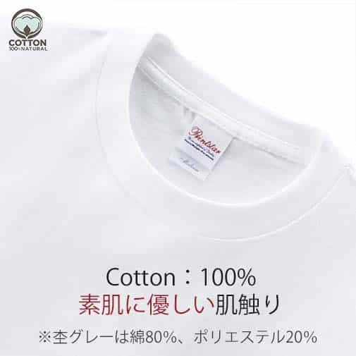 【Tシャツ】ブルドックだってNo Music No Life 5.6oz Cotton:100%