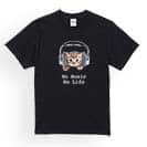 【Tシャツ】猫だってNo Music No Life 5.6oz Cotton:100%