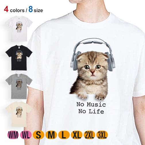 【Tシャツ】スコティシュだってNo Music No Life 5.6oz Cotton:100%