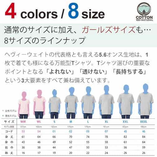 【Tシャツ】ブリティッシュだってNo Music No Life 5.6oz Cotton:100%