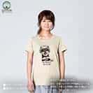 【Tシャツ】黒柴だってNo Music No Life 5.6oz Cotton:100%