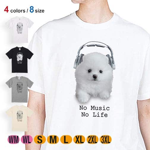 【Tシャツ】ポメラニアンだってNo Music No Life 5.6oz Cotton:100%