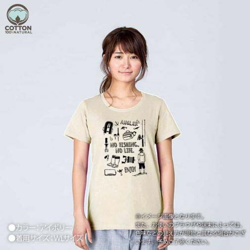 【Tシャツ】【釣りざんまい】釣りに行く準備 5.6oz Cotton:100%