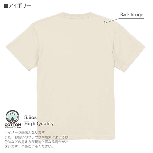【Tシャツ】【ROMI HIME】ORIGINAL DESIGN 5.6oz Cotton:100%