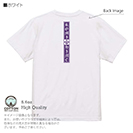 【Tシャツ】【ROMI HIME】ORIGINAL DESIGN 両面プリント 5.6oz Cotton:100%