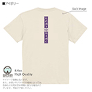 【Tシャツ】【ROMI HIME】ORIGINAL DESIGN 両面プリント 5.6oz Cotton:100%