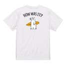 【Tシャツ】波乗りシロクマさん(wakat) 5.6oz Cotton:100%