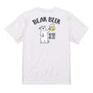 【Tシャツ】シロクマさんとカンパイビール(wakat) 5.6oz Cotton:100%