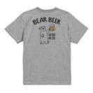 【Tシャツ】シロクマさんとカンパイビール(wakat) 5.6oz Cotton:100%