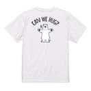 【Tシャツ】シロクマさんのハグアピール(wakat) 5.6oz Cotton:100%
