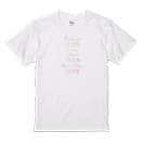 【Tシャツ】英字格言 ココ・シャネル名言 5.6oz Cotton:100%