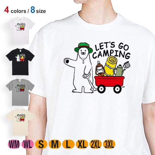 【Tシャツ】キャンプに行くシロクマさん(wakat) 5.6oz Cotton:100%