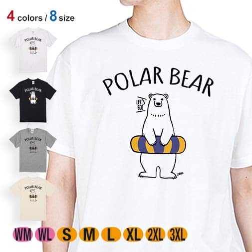 【Tシャツ】シロクマさんと浮き輪(wakat) 5.6oz Cotton:100%