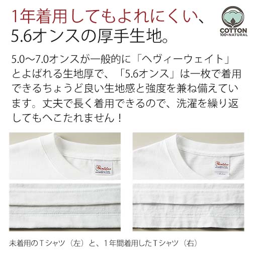【Tシャツ】【釣りざんまい】キャンピング 5.6oz Cotton:100%