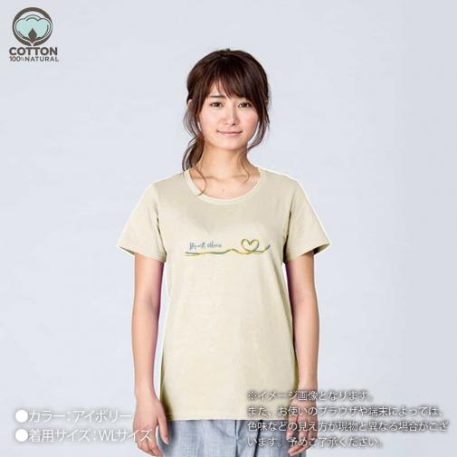 【Tシャツ】ウクライナ寄付金 デザインN0.2 5.6oz Cotton:100%