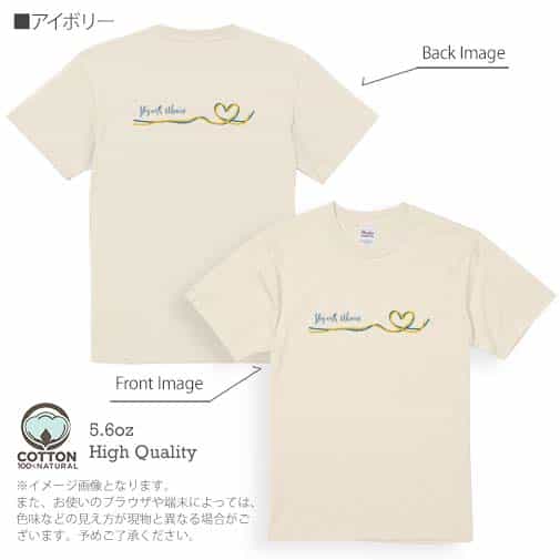 【Tシャツ】ウクライナ寄付金 デザインN0.2 5.6oz Cotton:100%