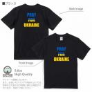 【Tシャツ】ウクライナ寄付金 デザインN0.5 5.6oz Cotton:100%