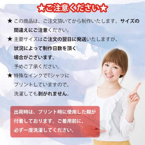 釣り探検隊【Tシャツ】プライドっちゃ 5.6oz Cotton:100%