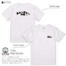 釣り探検隊【Tシャツ】まぁ〜まぁ〜やね 5.6oz Cotton:100%