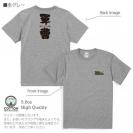 釣り探検隊【Tシャツ】軍曹-GUNDOU- 5.6oz Cotton:100%