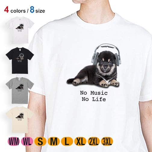 【Tシャツ】黒柴（子犬）だってNo Music No Life 5.6oz Cotton:100%