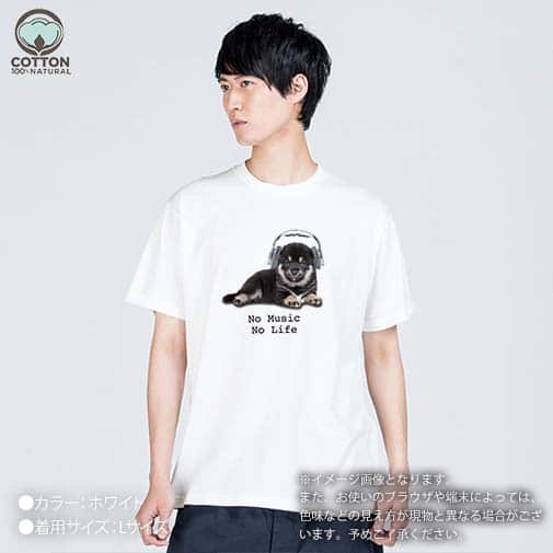 【Tシャツ】黒柴（子犬）だってNo Music No Life 5.6oz Cotton:100%