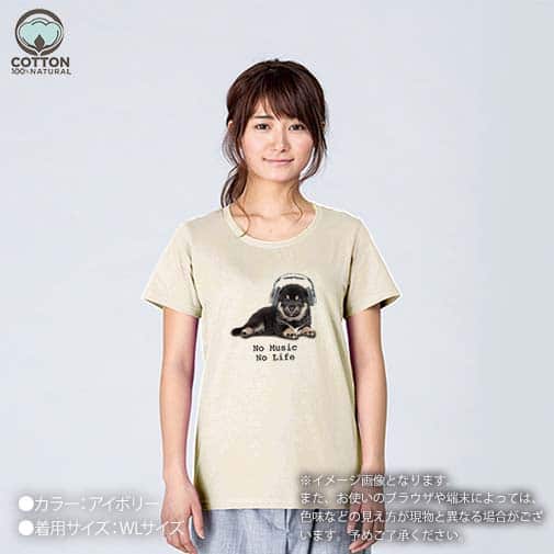 【Tシャツ】黒柴（子犬）だってNo Music No Life 5.6oz Cotton:100%