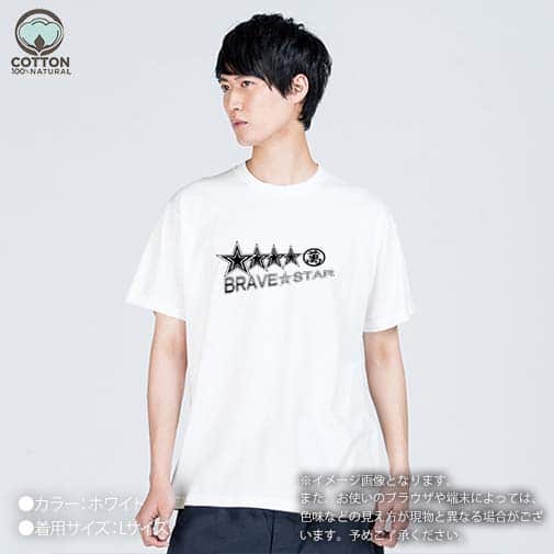【Tシャツ】【2029】スターマン No2 5.6oz Cotton:100%